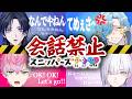 【検証】一言も喋らずにスニッパーズはクリアできるのか？ 【 にじさんじ／すぷれあ 】