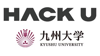 Hack U 九州大学 2020 プレゼンテーション・作品展示会・表彰式