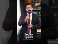 معلومة قانونية ماهو الاقرار الزراعي للاراضي 