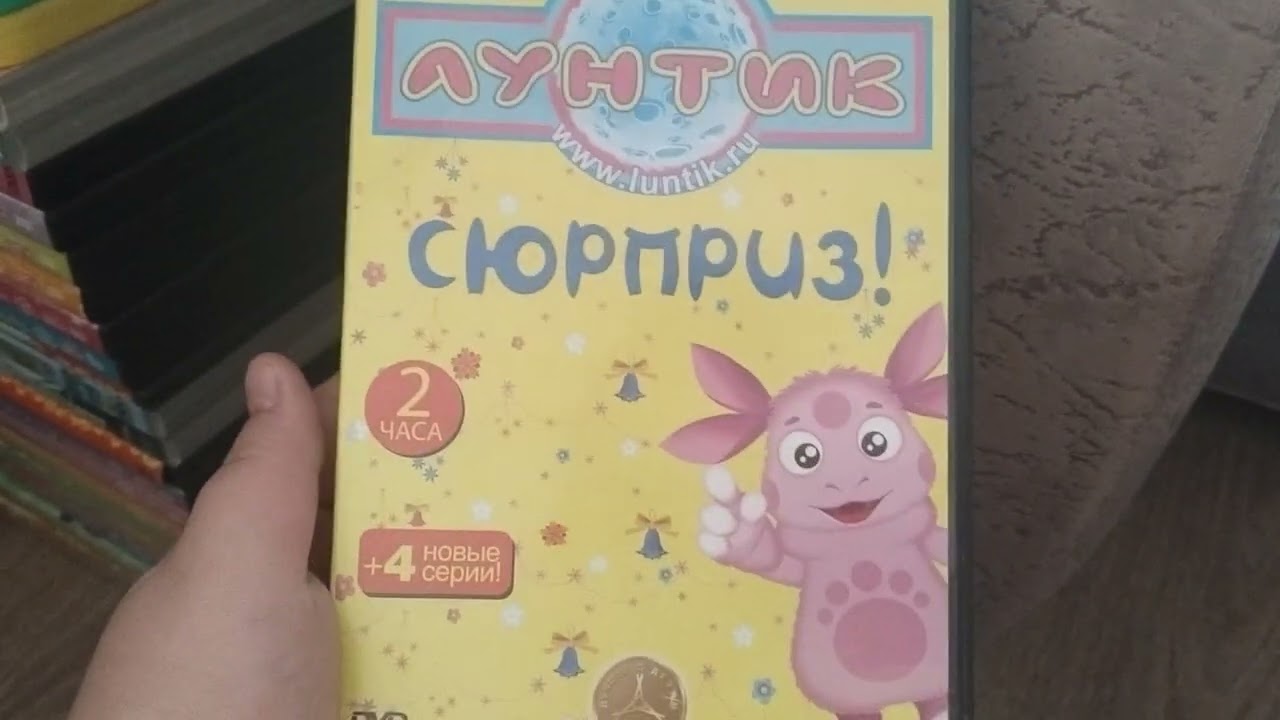 мои диски Винкс и не только)настальгиЯ