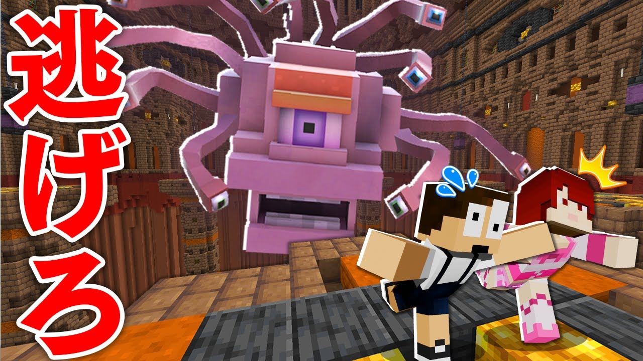 The super scary Medusa is attacking!? Run away quickly! 