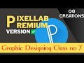 کلاس نمبر 7 - پکسل لیب پریمم کیسے حاصل کریں | How to Get Premium Pixel Lab