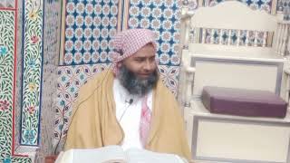 "Qiyamat ki Nishaniyan" I Dars E Haidth Day 44