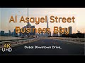 Al asayel street dubai downtown drive