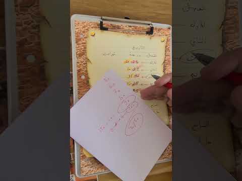 شلون تجيب      بالتاريخ بأقل مدة دراسية