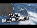 Морський дрон ВДАРИВ РАКЕТАМИ: унікальні кадри. Росіян накрили на Кінбурнській косі