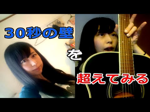 《アニソン》カナエ氏のサビだけ歌うよ30秒アタック改《エヴァンゲリオン》【ゲシュタルト崩壊】