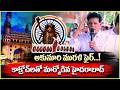 అకునూరి మురళి ఫైర్..! కాక్రోచ్లతో మార్మోగిన హైదరాబాద్| akunuri murali || #cjp hyderabad || T10 news