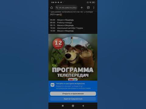 Программа передач на мульт сегодня - YouTube