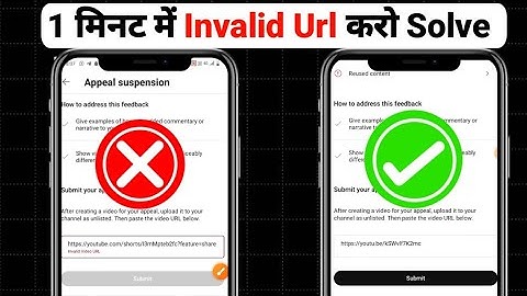 Appeal Video Invalid Url Problem | How To Submit Reused Content Appeal Video | Invalid Url Problem |