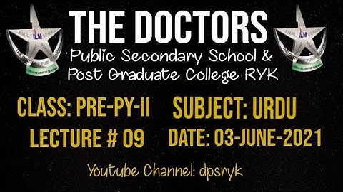 Class Pre-Py-2 Urdu Lecture # 9 [03-June-2021] dpsryk