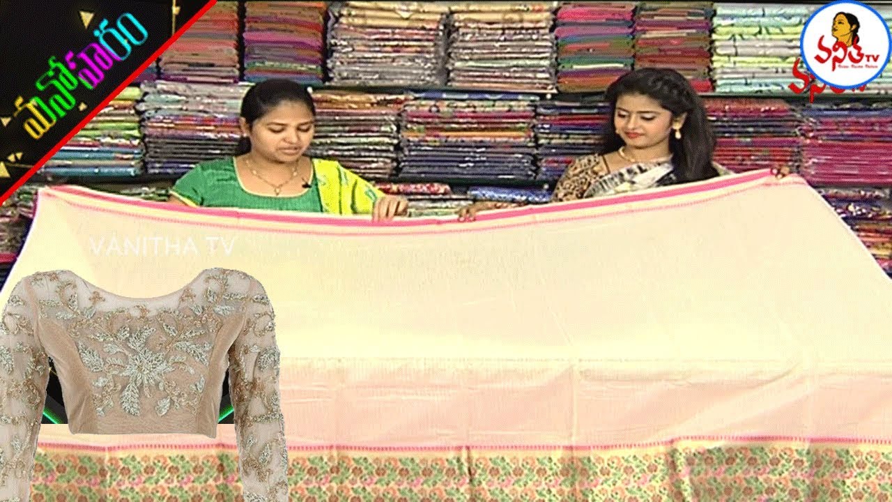 Excellent Aavishkaar Pattu , Kalnetha Creeper Diamond Designer Fancy Sarees | Manoharam | VanithaTV