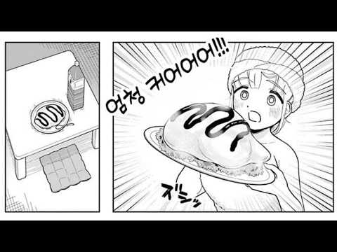 The 'Mukbang Horror' Manga That Will Give You Heart Disease Just by Looking at It