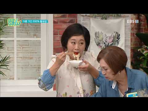 일단 해봐요- 생방송 오후 1시 - 전기세는 뚝! 시원함은 쑥! 여름 가전 200% 활용법_#003
