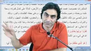 17.10.2014 6 – En’am Suresi 1 – 4 Prof. Dr. Halis Aydemir