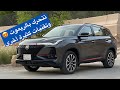 شانجان cs75 بلس تتحرك بالريموت وتقنيات كثيرة أخرى