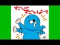 しゃべる「ぼのぼの」ラインスタンプなのでぃす！ 内容紹介と無料ゲット方法