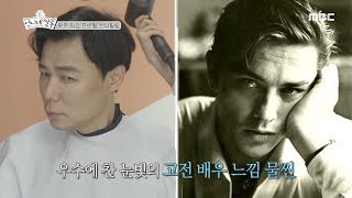 [Sistersalon] try a formal style, 언니네 쌀롱 20190912