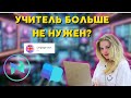 ВЫУЧИ АНГЛИЙСКИЙ С НЕЙРОСЕТЯМИ