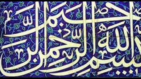سورة التوبة بسم الله الرحمن الرحيم  التَّائِبُونَ الْعَابِدُونَ الْحَامِدُونَ السَّائِحُونَ الرَّاكِ