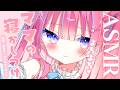 〚ASMR〛よちよち…♡ママの優しい寝かしつけෆ.*吐息/耳かき/オイルマッサージ 〚個人Vtuber/苺氷えな〛