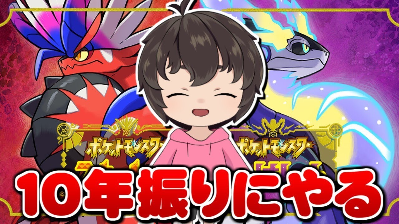 ポケモンSV】100レベルのプリンでペパーをボコす#9【うさごん】 - YouTube