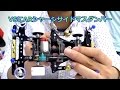 【ミニ四駆】VSシャーシのサイドにARマスダンパーで日本最速の証明なるか!?
