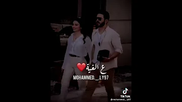 بنسألكم ع الغيه يانا ياما دارت فيا 
