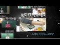 한국방과후교사아카데미 방과후교육의 역사