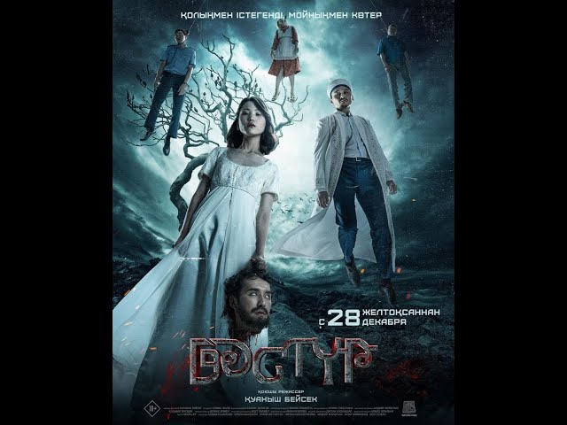 Транссексуалдар туралы деректі фильм Транссексуалдар туралы деректі фильм