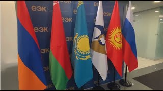 ВВП Евразийского экономического союза снизился