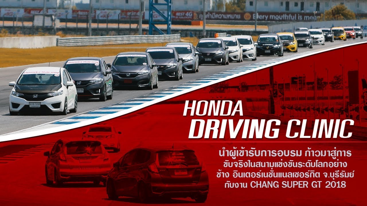 Honda driving school