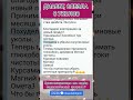 ДИАБЕТ! СЛЕЗЛА С УКОЛОВ! #здоровье #отзывы #красота #помощь #витамины #здоровьеикрасота #сахар