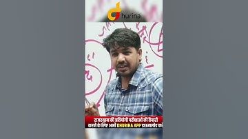 😅😅😅#subhashcharan #subhashcharansir #dhurina #aryavart