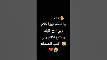 #راحة_نفسية #تلاوة_خاشعة #قران #المسجد_الحرام #اكسبلور #المصحف #دويتو