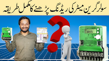How to read Solar Bi Directional Green meter Net meter reading in Pakistan#electrical#news #business