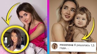 ЕВА ПЛАГИАТИТ ЛОРЕН? / ТАЙНА РЕБЁНКА КАТИ МЕЗЕНОВОЙ / XO NEWS