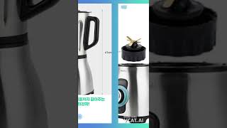 차원이/다른/스테인리스/티타늄/고속/믹서기/신일/추천/스테인레스/믹서기/분쇄기/고속믹서기/대용량/가벼운/안전한/간편세척/스테인레스믹스컵