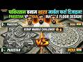Pakistan Vs India Marble Floor Design 🔥 | अद्भुत स्क्रैप मार्बल कला | Luxury Flooring Ideas