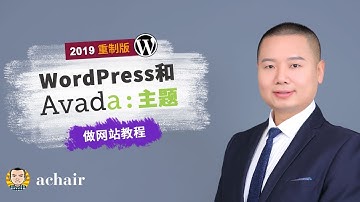 网站主机选择（虚拟主机和服务器）