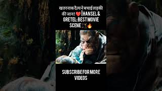 Is Daitya ne ladki ko kyun bachaya? 🤔 | Hansel &amp; Gretel Witch Hunters Hindi #facts #movie #horror