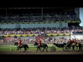 The History of Woodbine