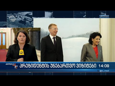 დაარღვევს თუ არა პრეზიდენტი კიდევ ერთხელ კონსტიტუციას