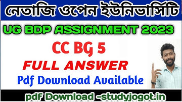 NSOU ASSIGNMENT ANSWER CC BG 5  • DOWNLOAD PDF #nsou #assignment #nsoubdpexam #nsouug #assignments