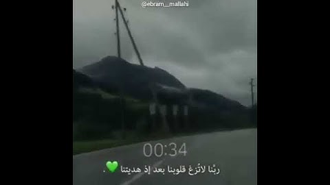 إسلام صبحي: اجمل تلاوة قصيرة .. ربنا لاتزغ قلوبنا بعد اذ هديتنا