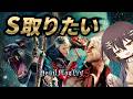 【Devil May Cry 5(完)】† 悪魔にボコられながらも最後までクリアしたぜ！🪽 #4