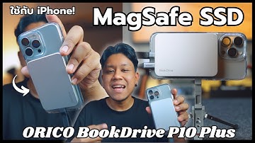 MagSafe SSD ที่ใช้ได้ทั้ง iPhone + iPad + Mac ! - ( Orico P10 Plus )