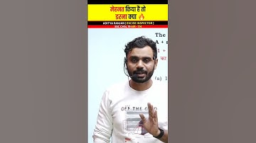 Last time tips for SSC CGL 2022 🎯 | Aditya Ranjan Talks | Rankers Gurukul #shorts #cgl #yt20