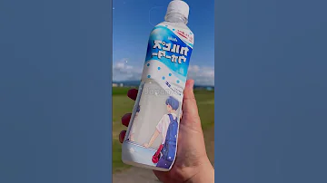 مشروب ياباني فيه سر خطير 