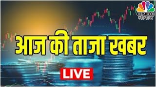 CNBC Awaaz Live | Tax Saving | Consumer Adda | Politics | Today Top Headlines | June 02, 2024